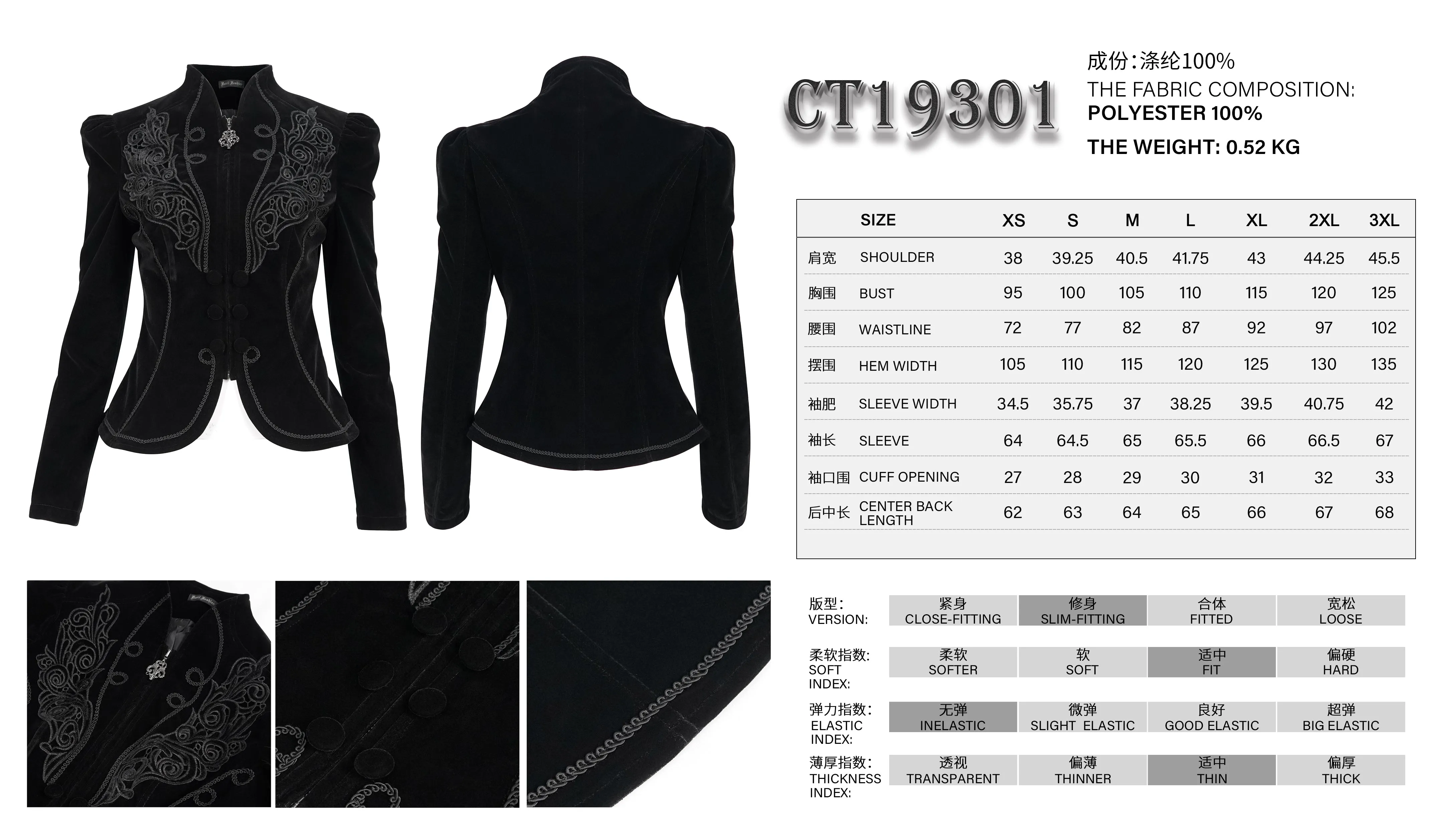 CT19301 women black gothic short jacket